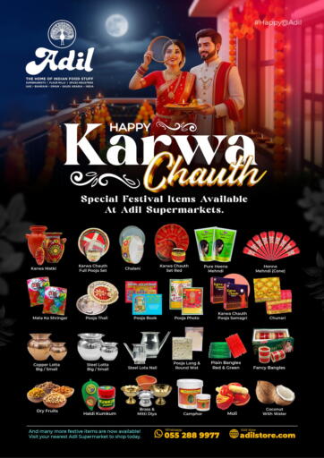 Happy Karwa Chauth من العديل سوبرماركت